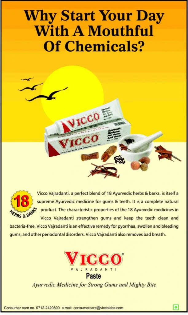 Vicco Vajradanti - Pflanzliche Zahnpasta Fluoridfrei (200ml) Oriental-Style | Oriental-Style