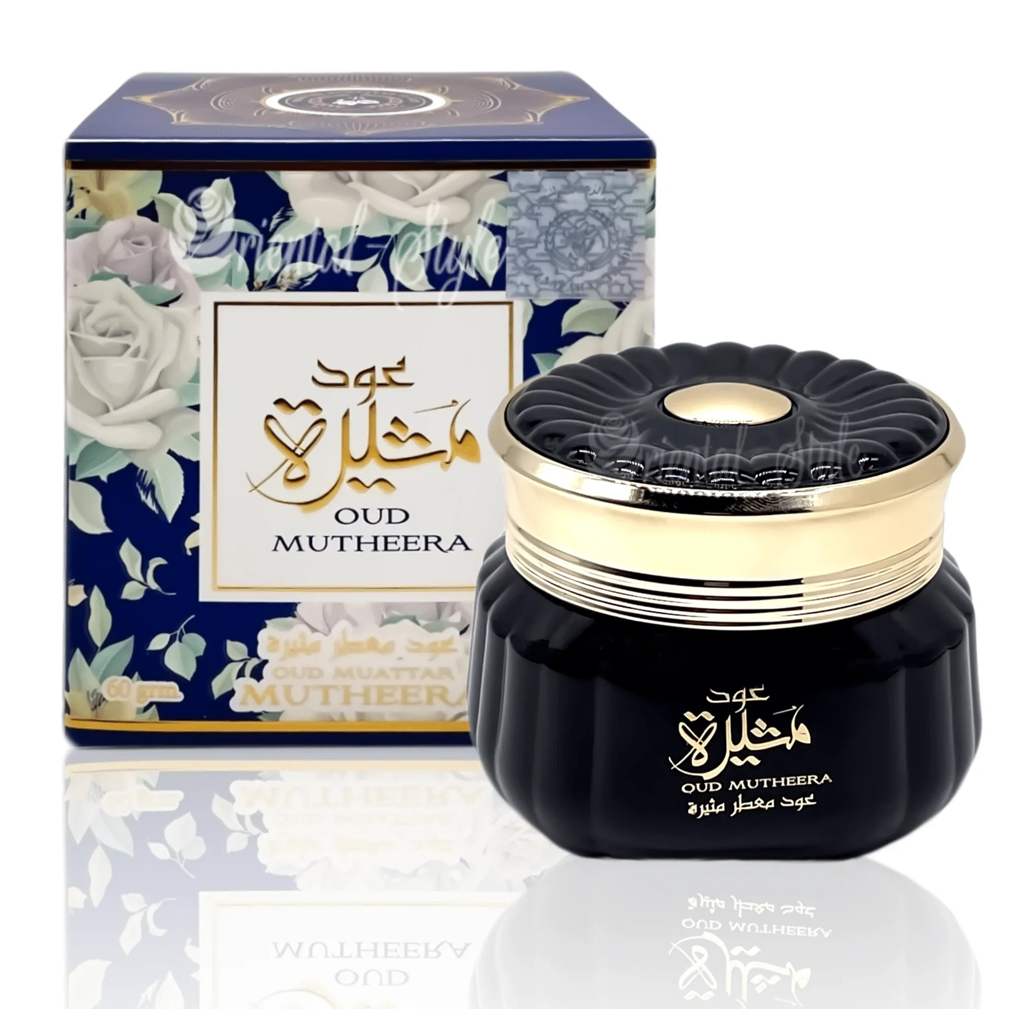 Bakhoor Oud Mutheera Muattar Räucherwerk 60g Ard Al Zaafaran | Oriental-Style