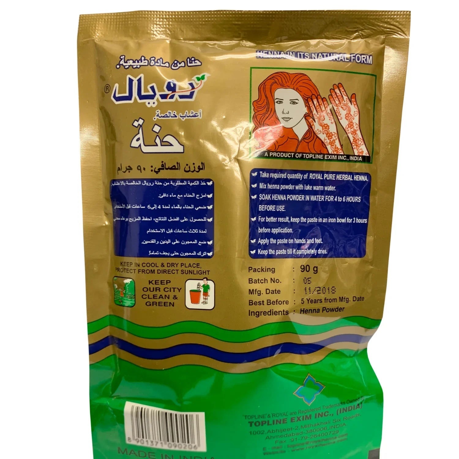 Royal Henna Hennapulver - Rot (90g) Oriental-Style | Oriental-Style