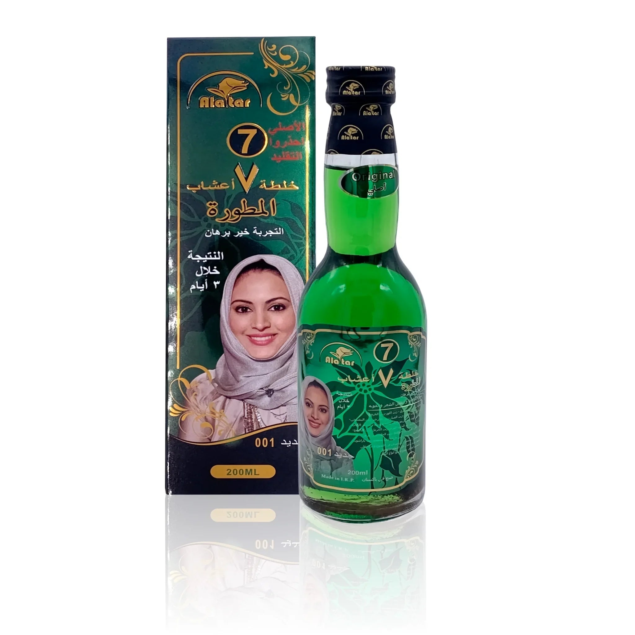 Alatar Indian Haaröl 200ml - 7 Kräuter Alatar | Oriental-Style