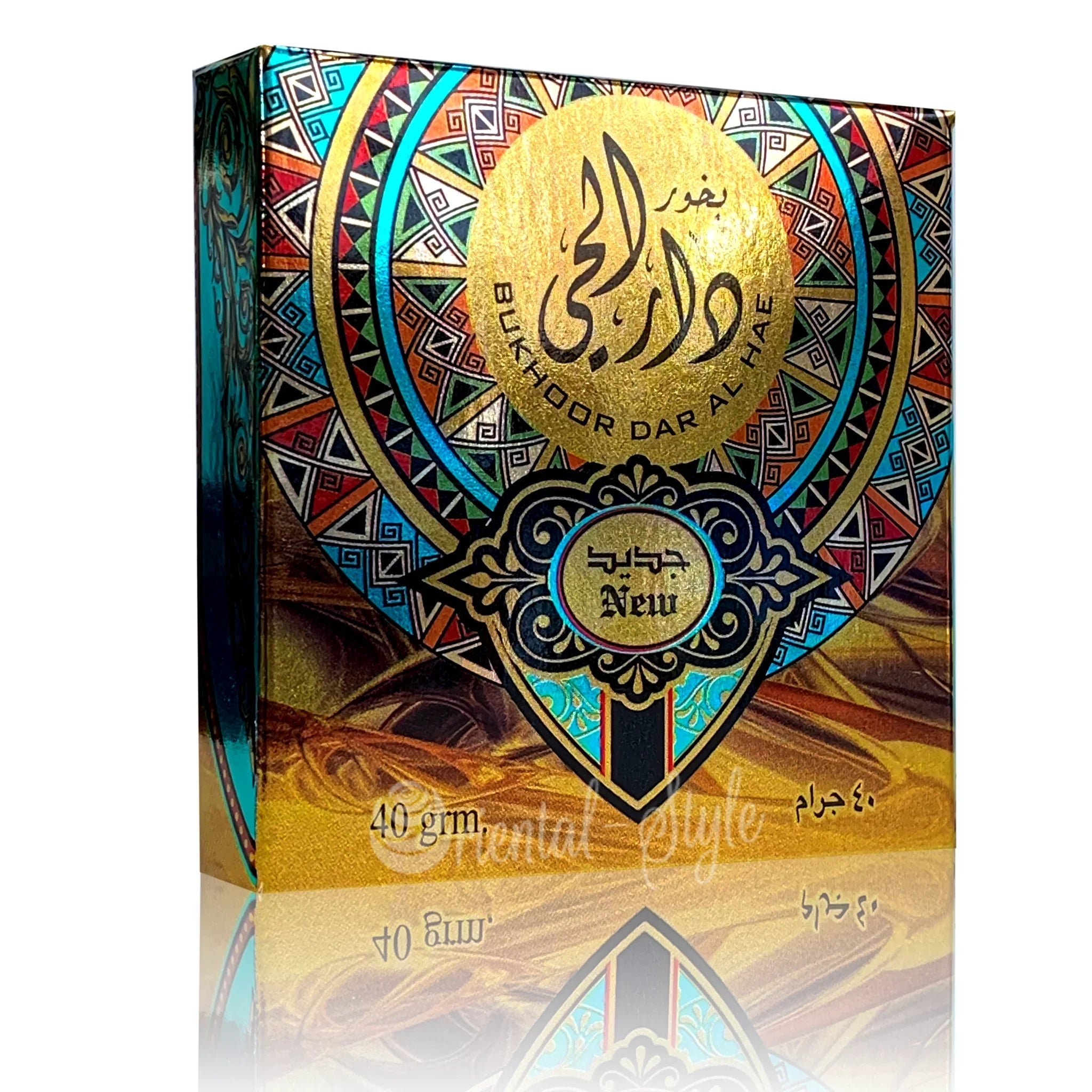 Bukhoor Dar Al Hae Räucherwerk (40g) Ard Al Zaafaran | Oriental-Style