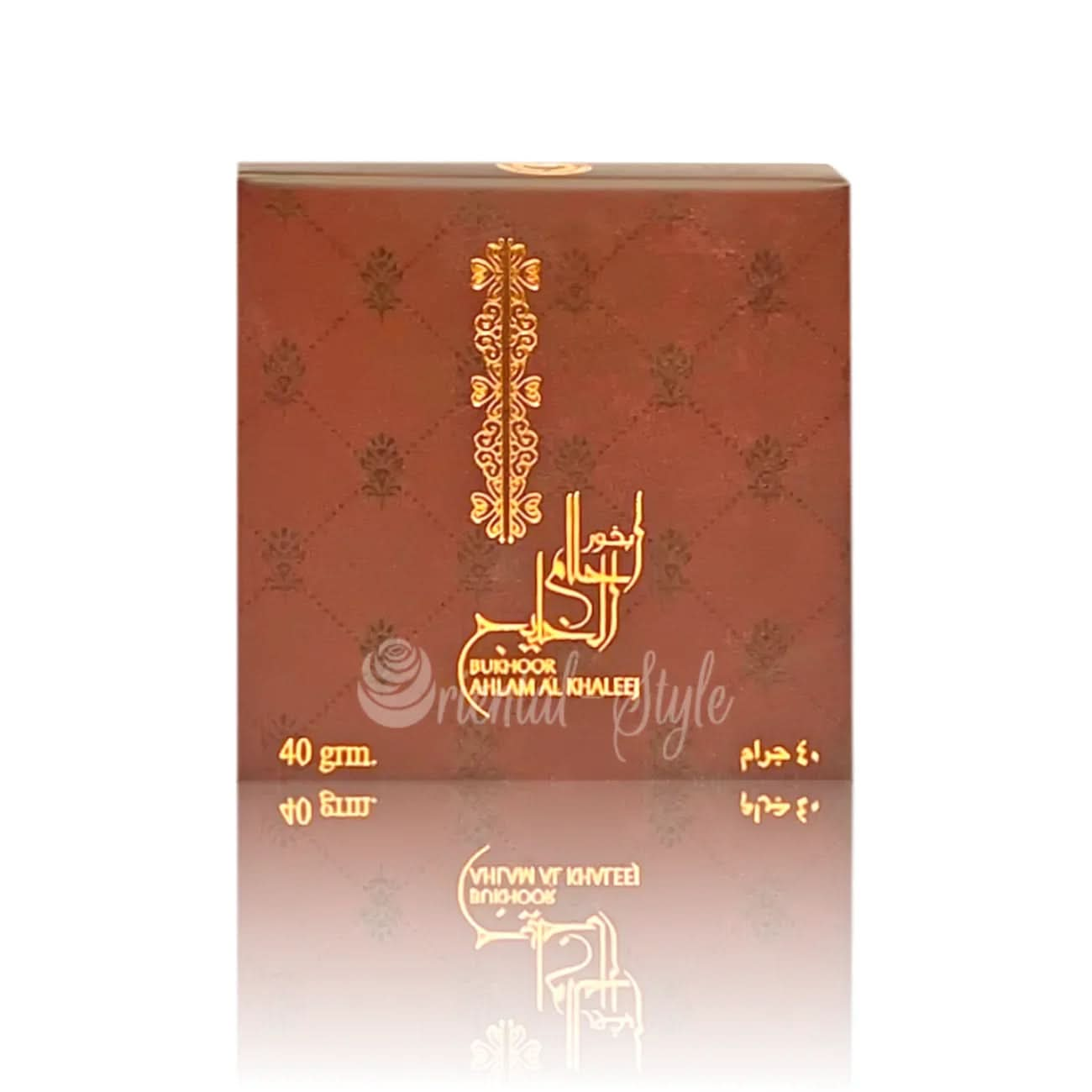 bukhoor-ahlam-al-khaleej-incense-ard-al-zaafaran