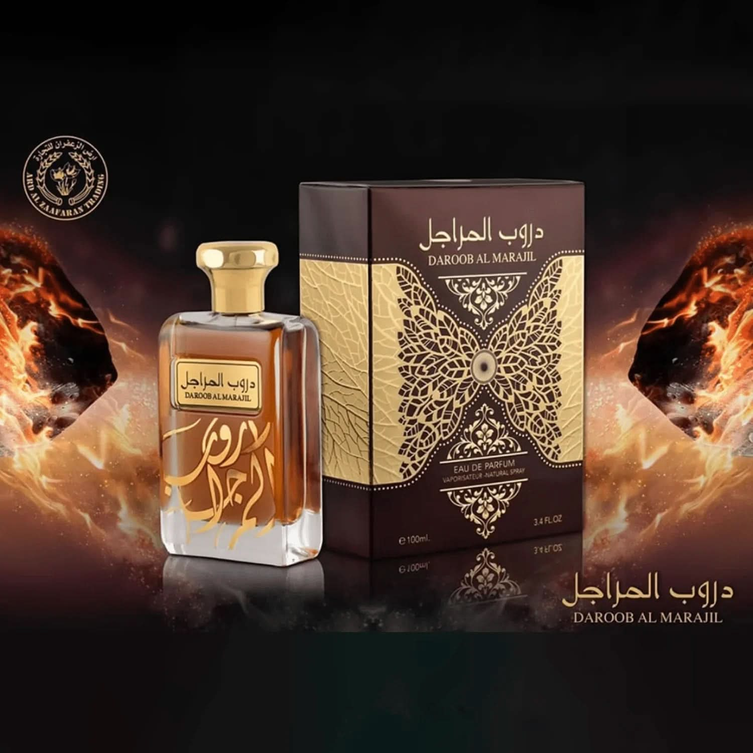 Daroob al Marajil Eau de Parfum 100ml von Ard Al Zaafaran – Duft von Ard Al Zaafaran Perfumes | oriental - style.de