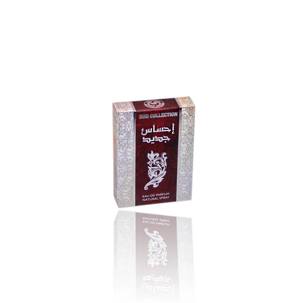 Ihsas Jadeed Pocket Spray 20ml von Ard Al Zaafaran Ard Al Zaafaran | Oriental-Style