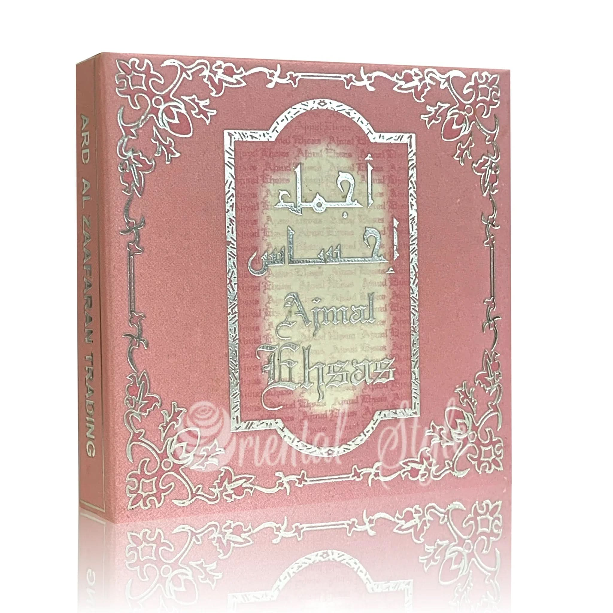 bakhoor-ajmal-ehsas-incense-ard-al-zaafaran