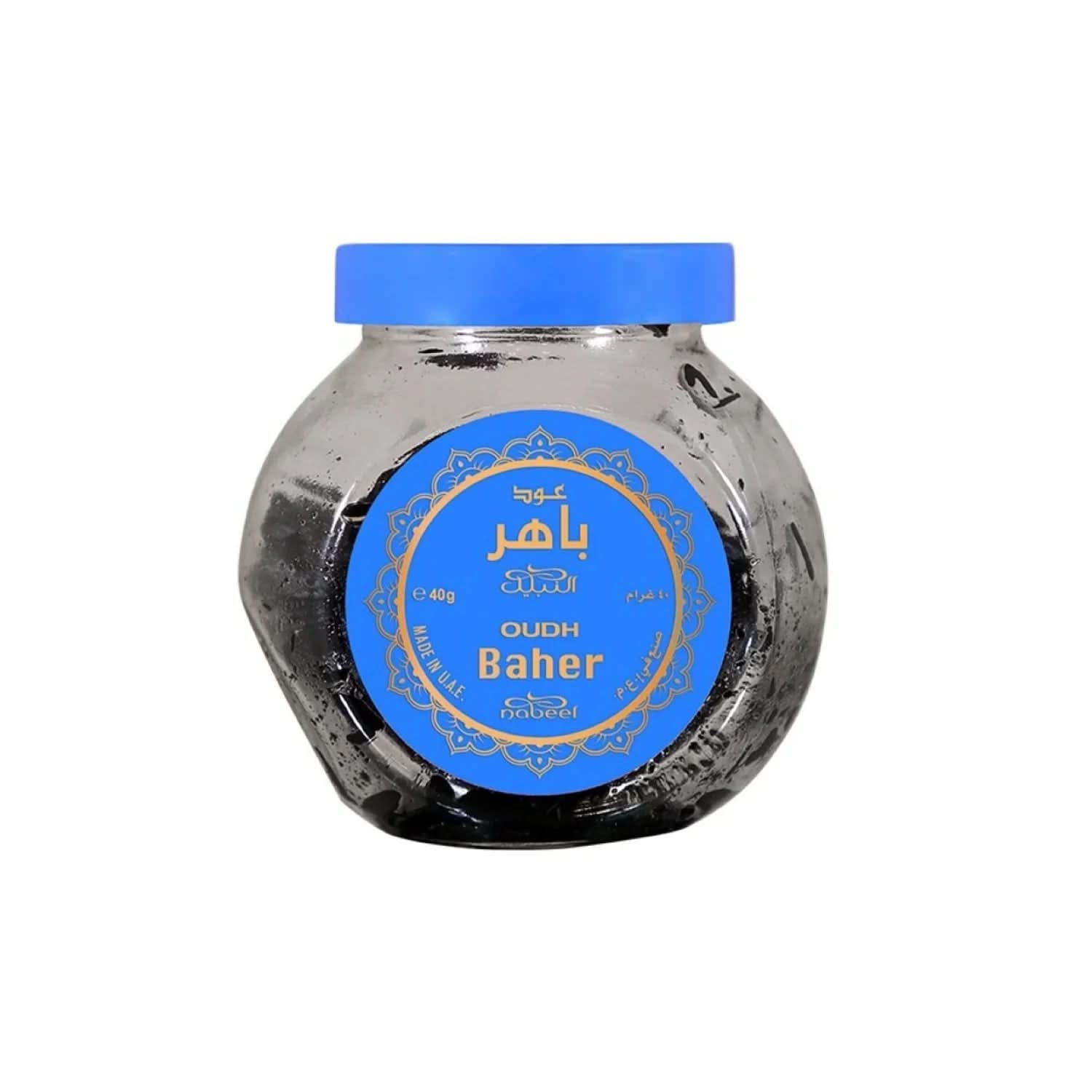 oudh-baher-nabeel-bakhour-bakhoor-1