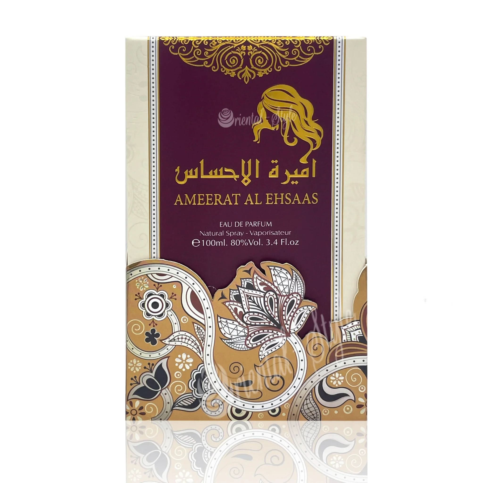 ameerat-al-ehsaas-ard-al-zaafaran-2