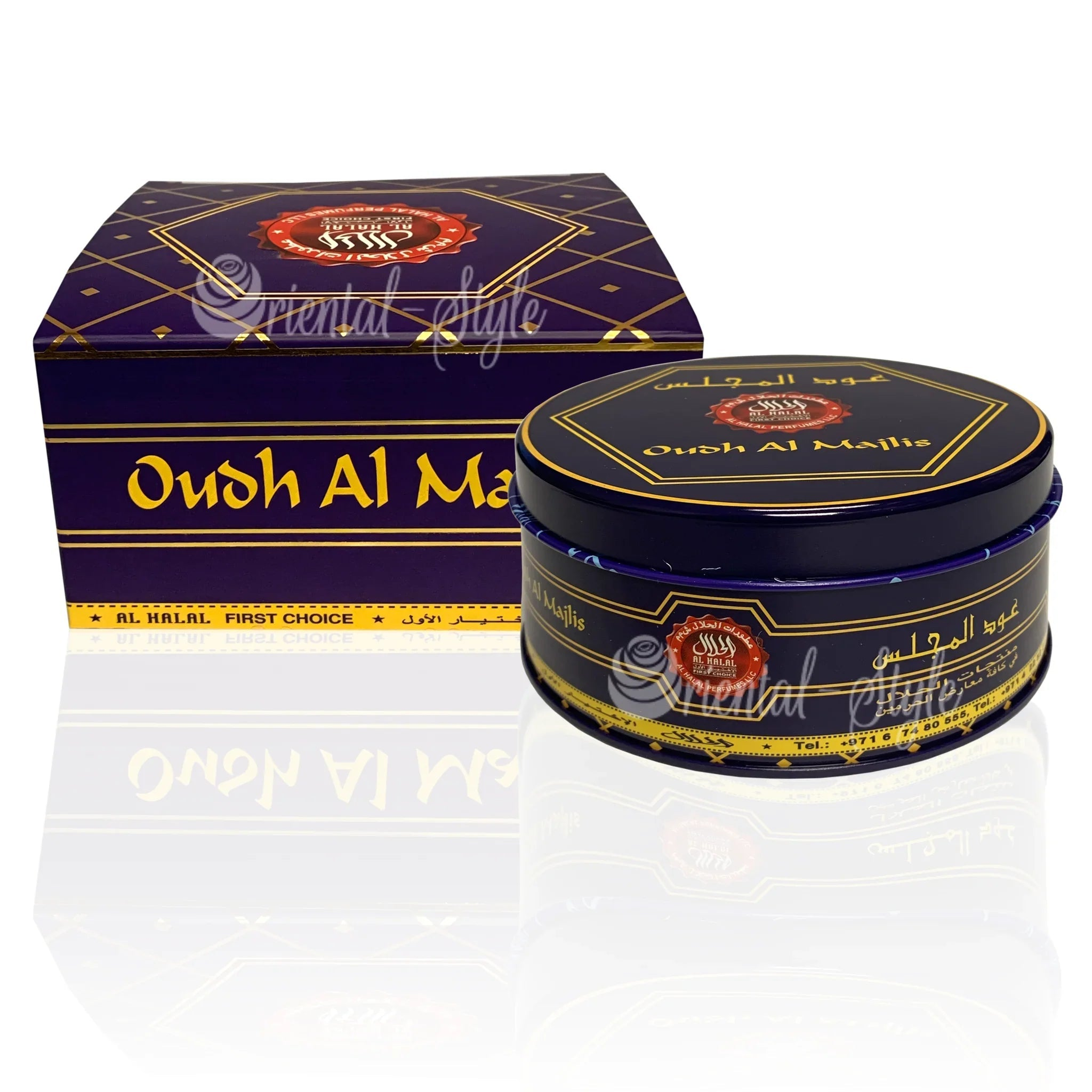 Bakhour Oudh Al Majlis Räucherwerk (50g) mit Räucherzange von Al Halal Al Halal Bakhoor | Oriental-Style