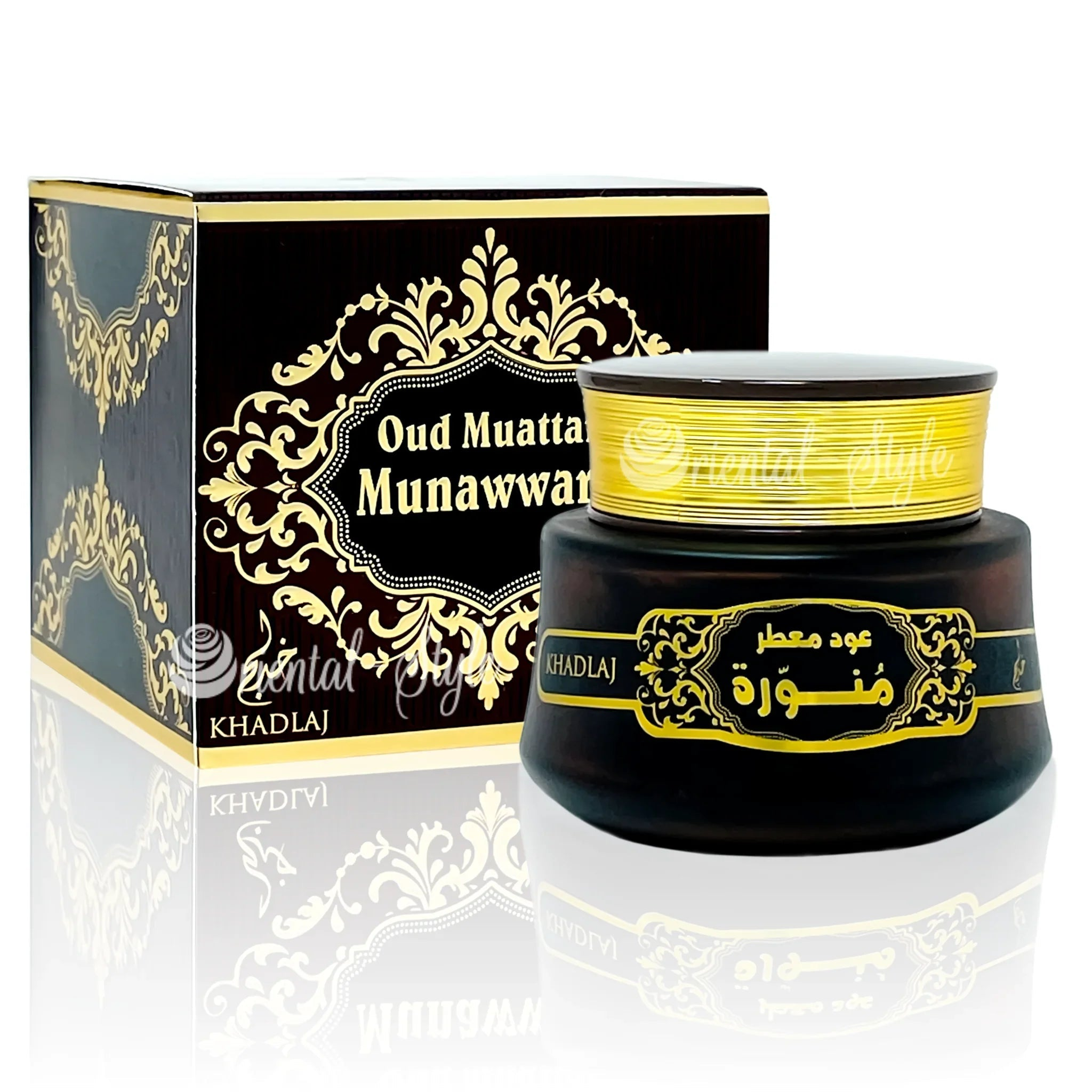 Khadlaj Bakhoor Oud Muattar Munawwara Räucherwerk 35g Oriental-Style | Oriental-Style