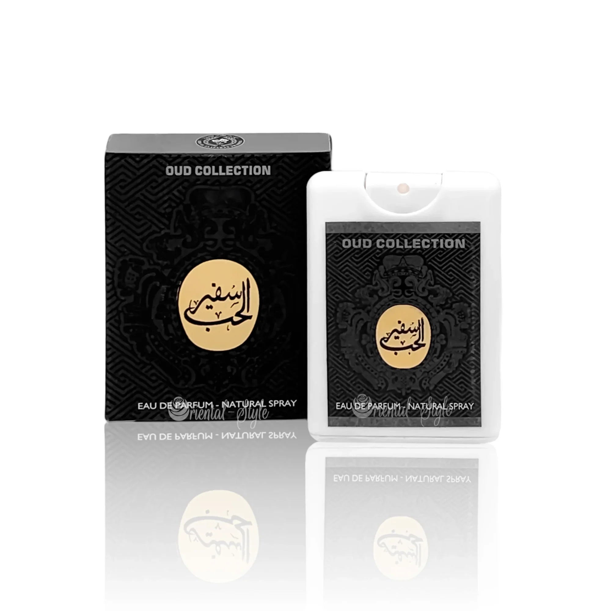 Safeer Al Hub Pocket Spray 20ml Ard Al Zaafaran Ard Al Zaafaran | Oriental-Style
