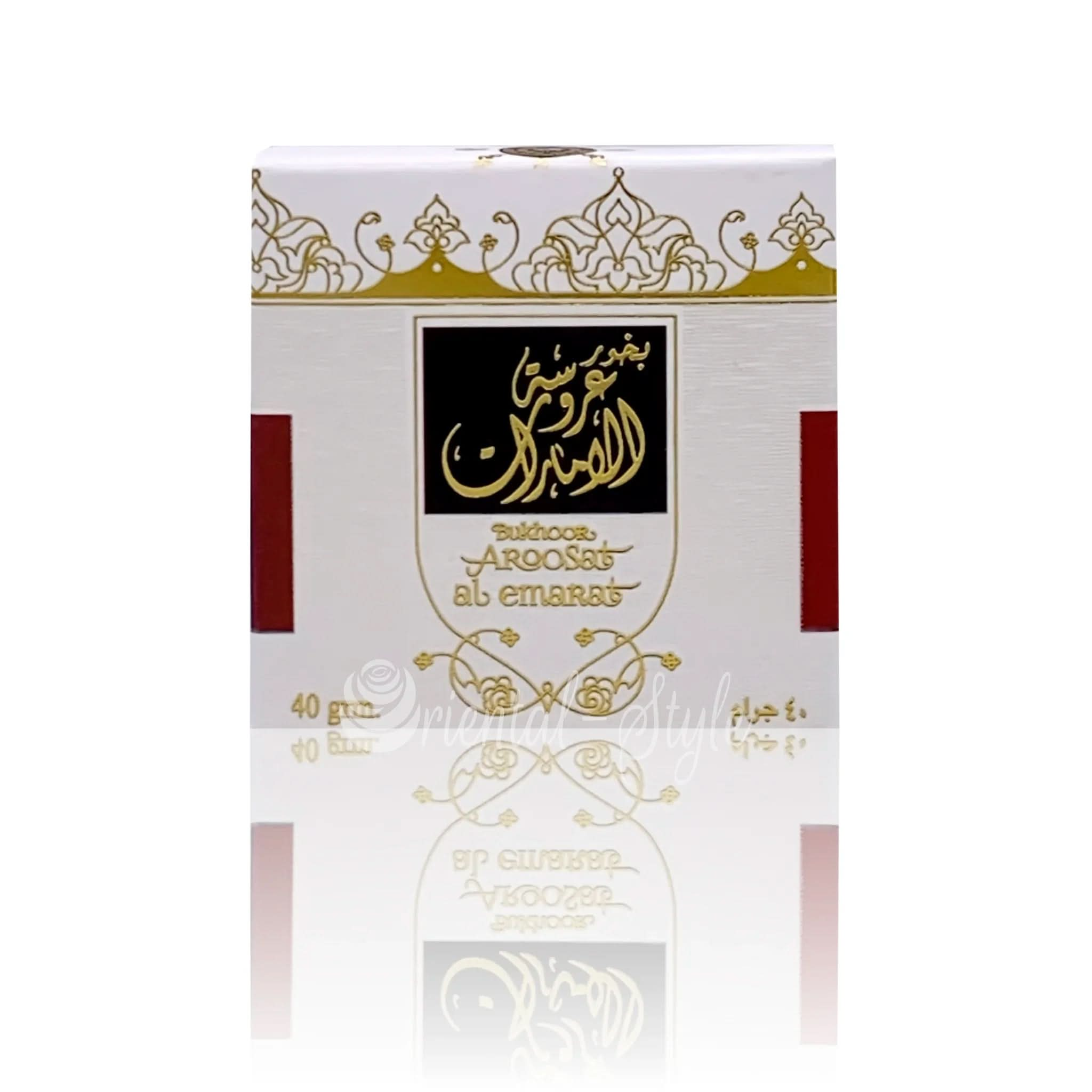 bakhour-incense-aroosat-al-emarat-ard-al-zaafaran