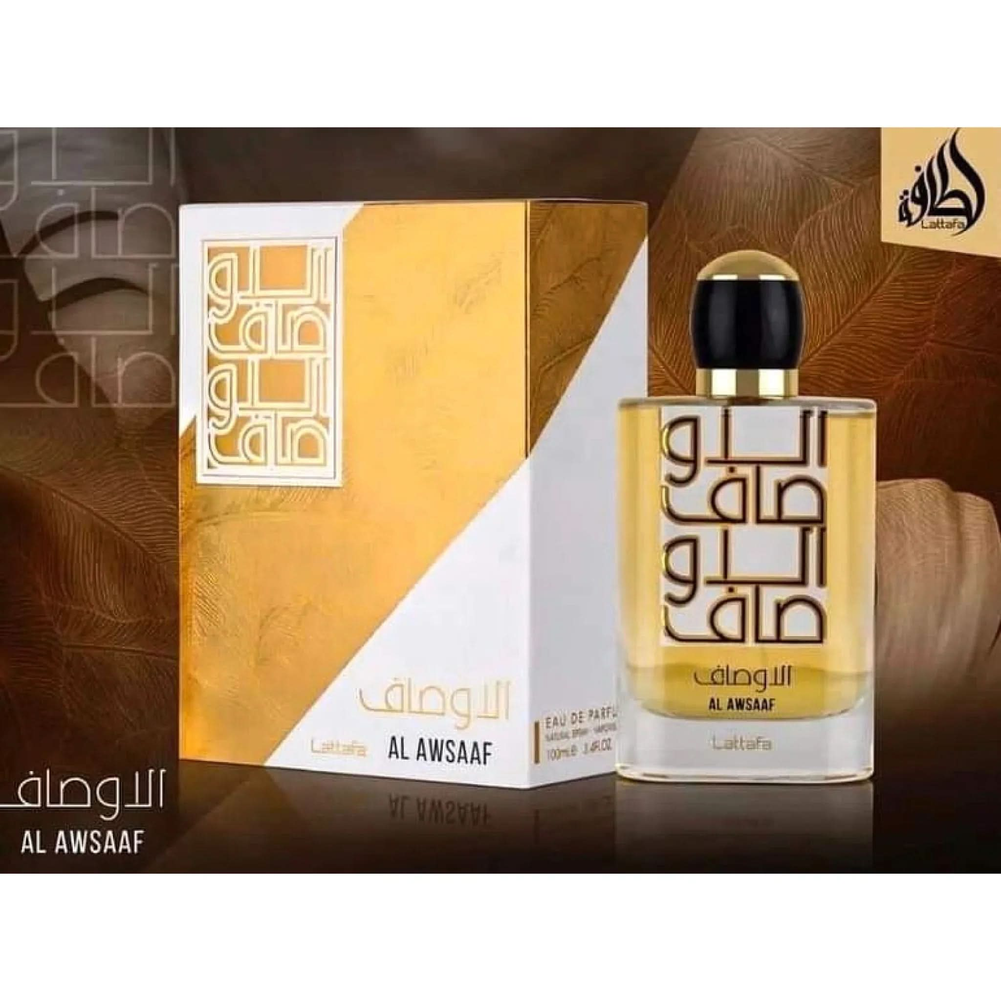 al-awsaaf-lattafa-parfuem-perfume-4