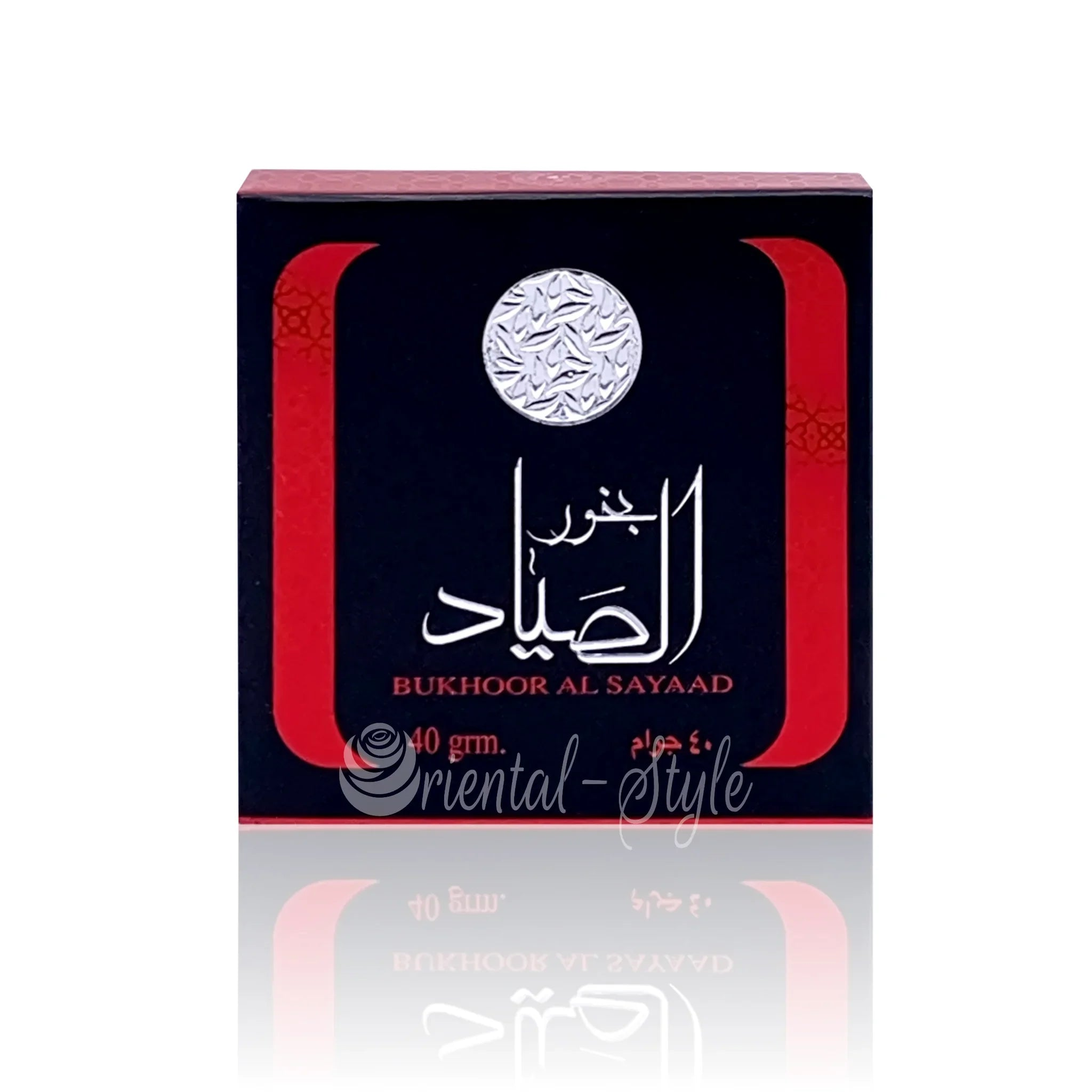 Bakhoor Al Sayaad Räucherwerk (40g) Ard Al Zaafaran | Oriental-Style