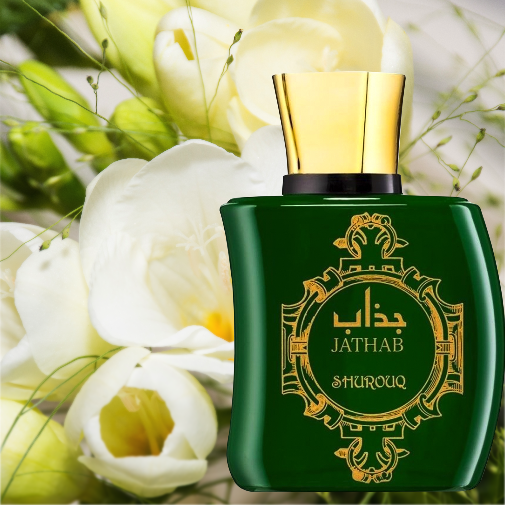 Jathab Eau de Toilette 100ml Swiss Arabian | Oriental-Style
