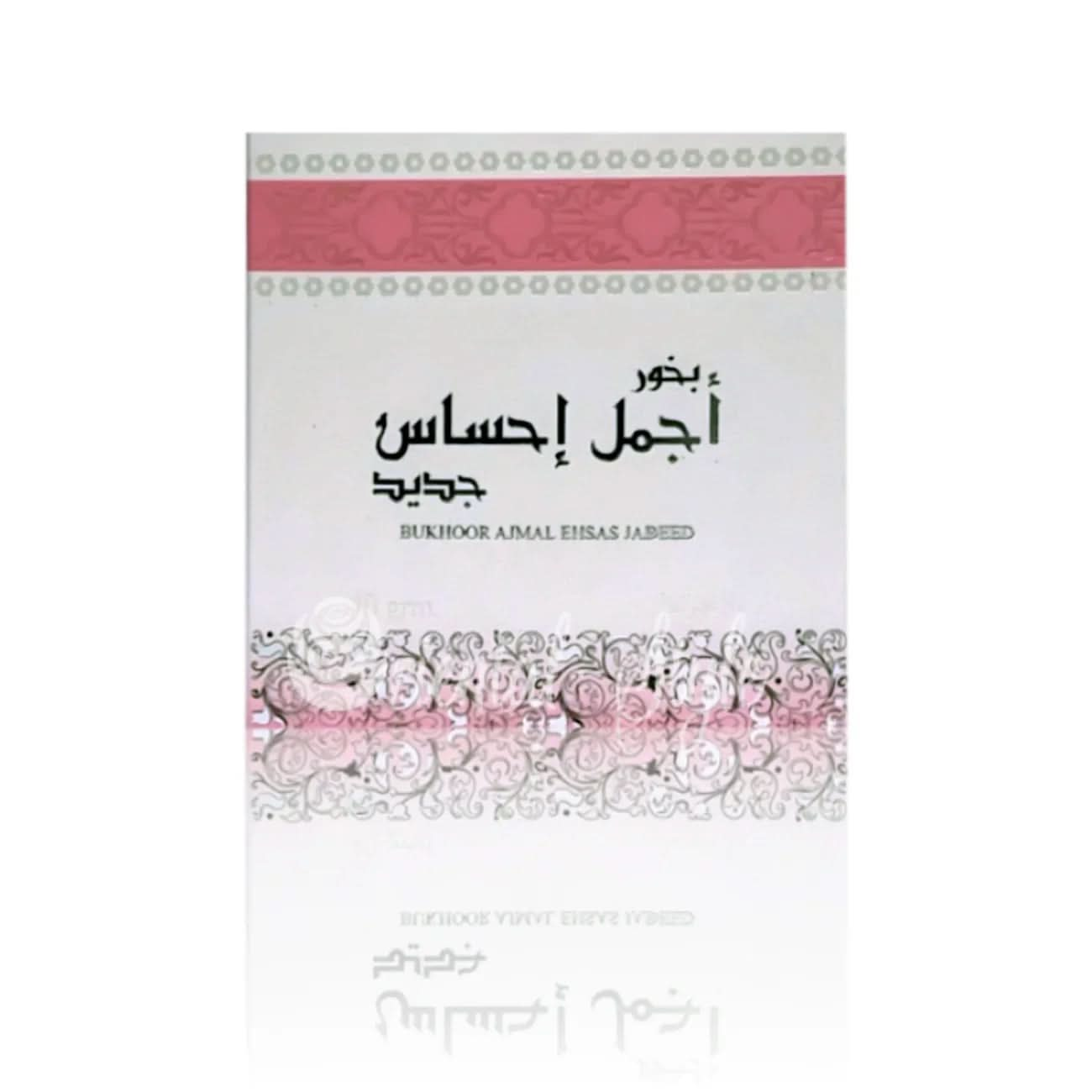 bukhoor-ajmal-ehsas-jadeed-incense-ard-al-zaafaran