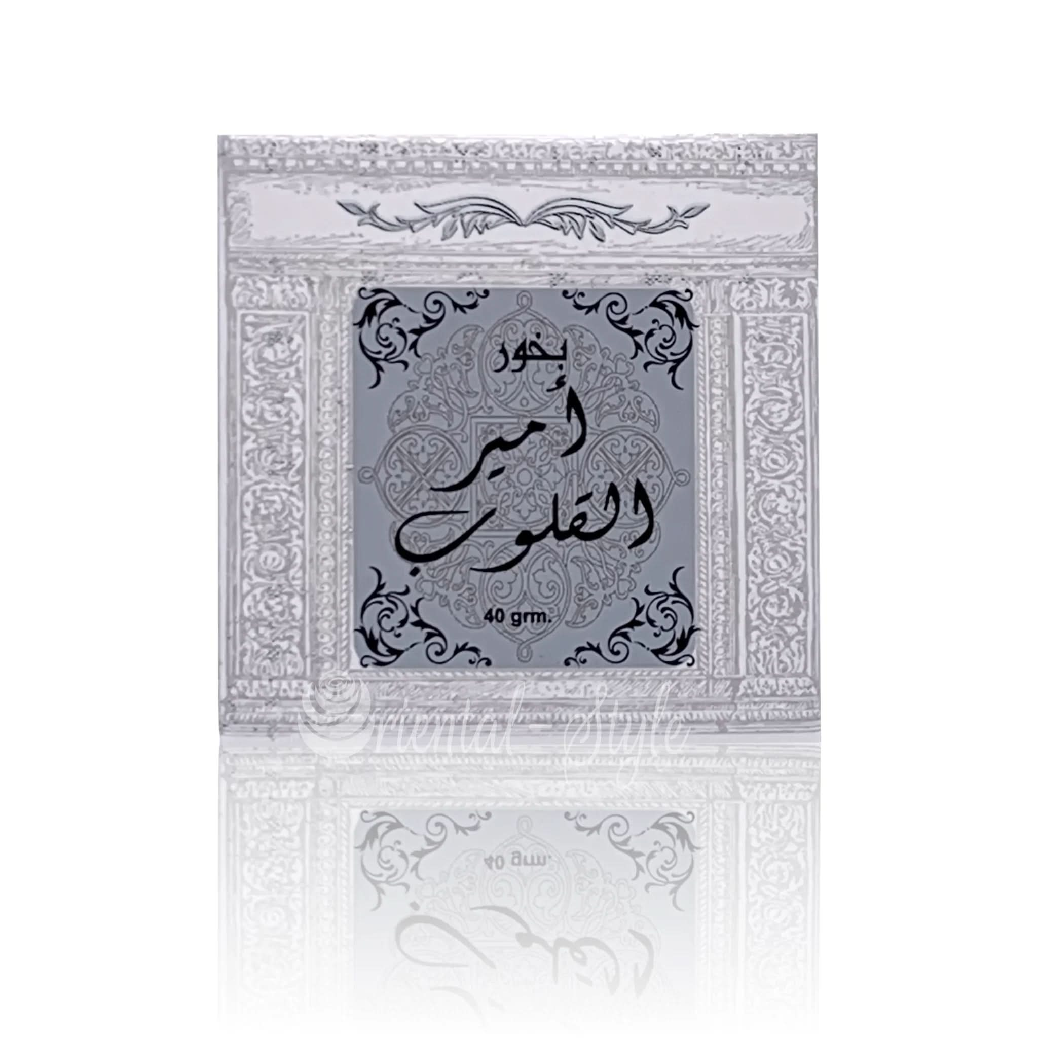 bakhour-incense-ameer-al-qulub-ard-al-zaafaran