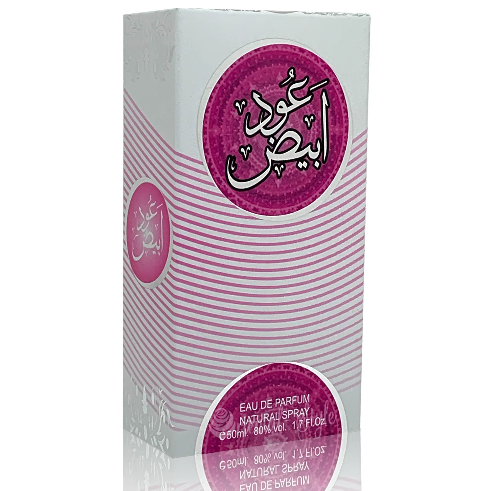 Oudh Abiyad Eau de Parfum 50ml Vaporisateur/Spray Ard Al Zaafaran | Oriental-Style
