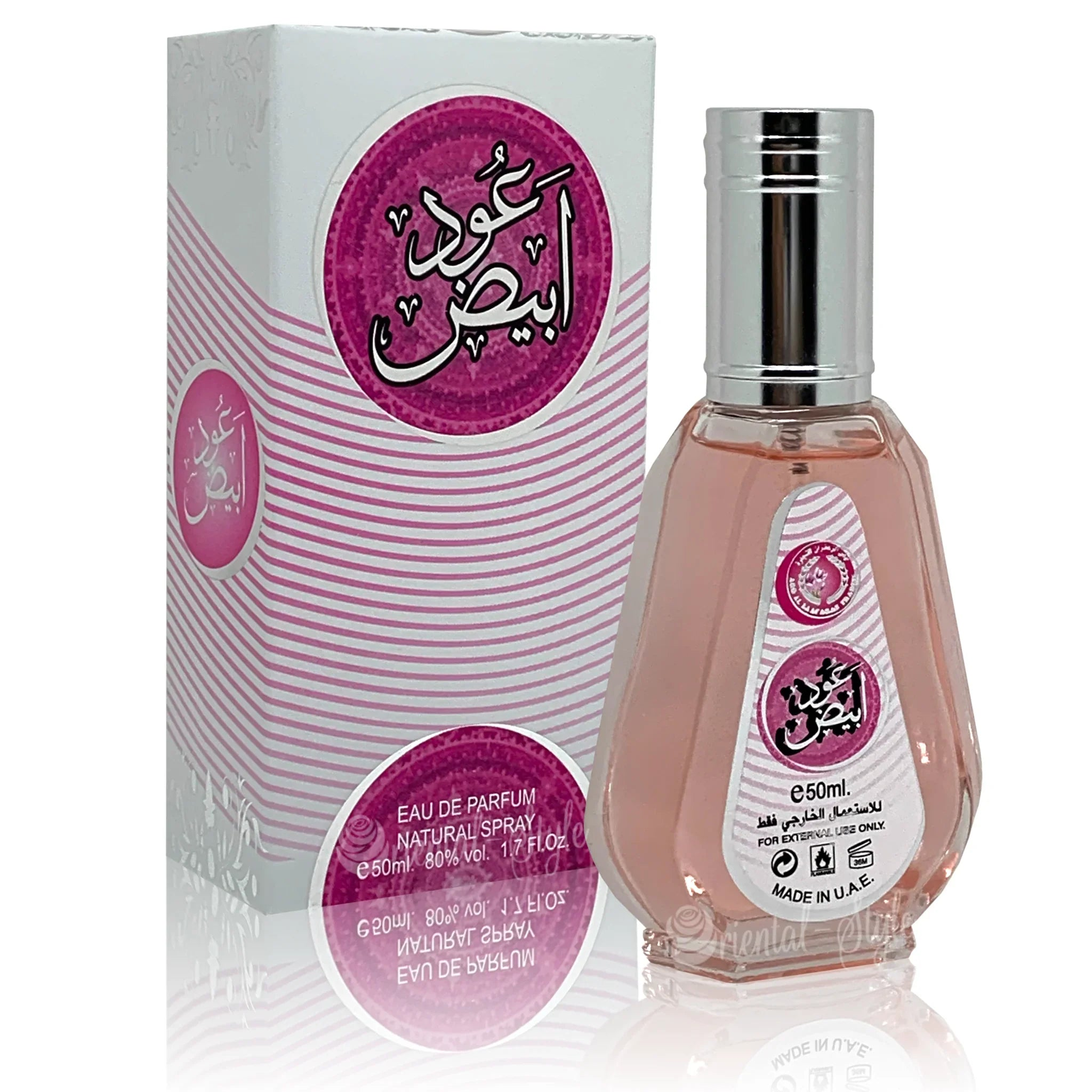Oudh Abiyad Eau de Parfum 50ml Vaporisateur/Spray Ard Al Zaafaran | Oriental-Style