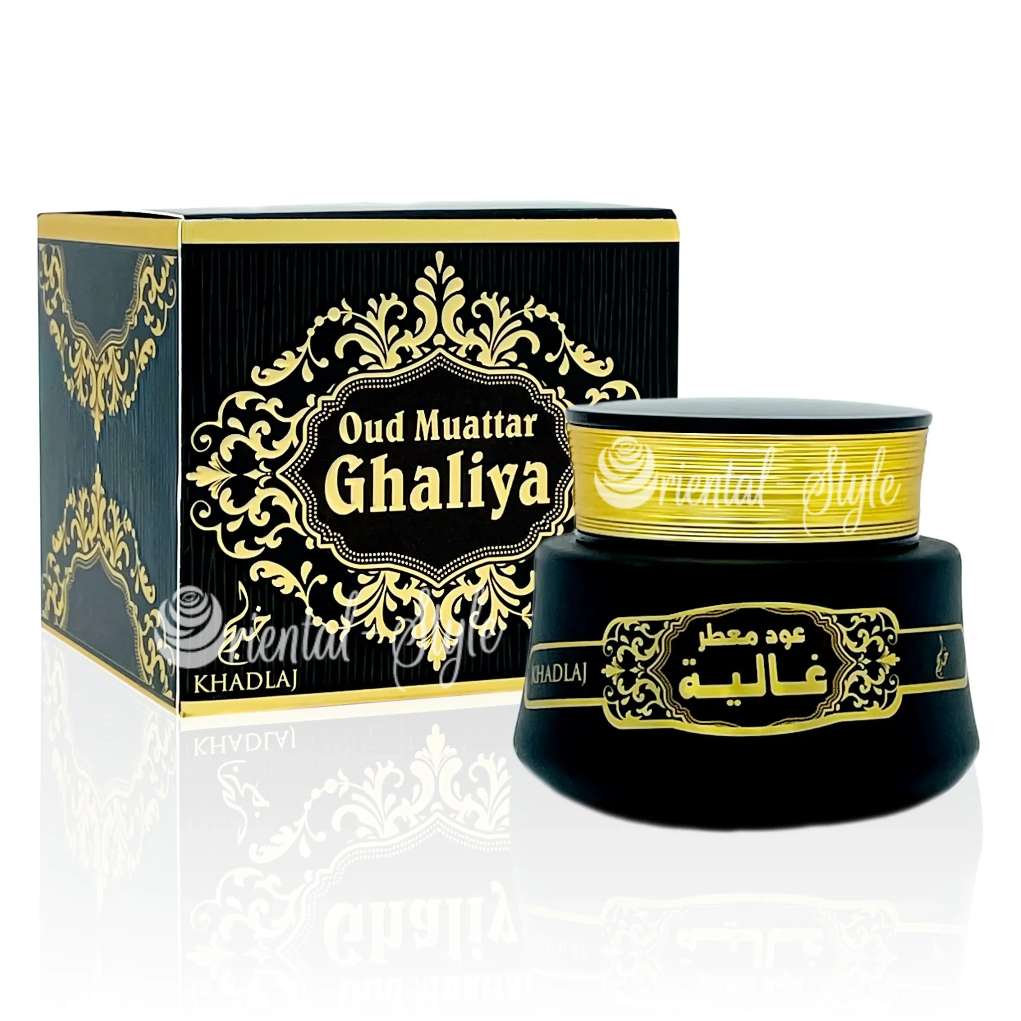 Khadlaj Bakhoor Oud Muattar Ghaliya Räucherwerk 35g Oriental-Style | Oriental-Style