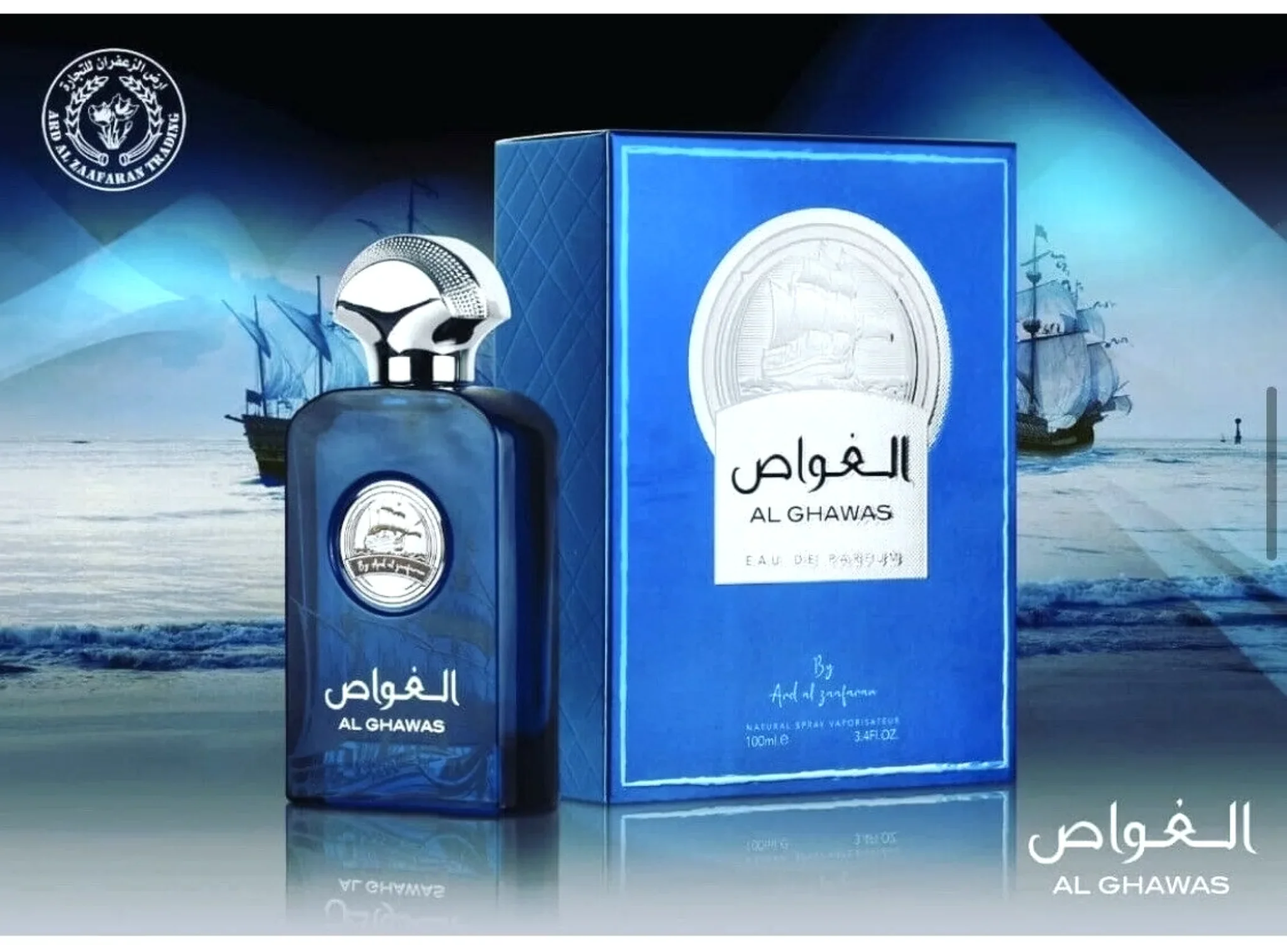 Al Ghawas Ard Al Zaafaran Eau de Parfum Parfüm Mega Collection Ard Al Zaafaran | Oriental-Style