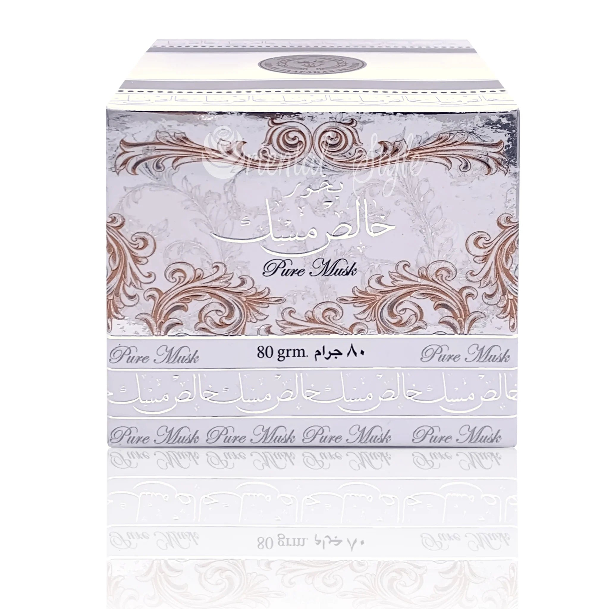 Bukhoor Khalis Pure Musk von Ard Al Zaafaran Bakhoor Räucherwerk 80g – Duft von Ard Al Zaafaran Perfumes | oriental - style.de
