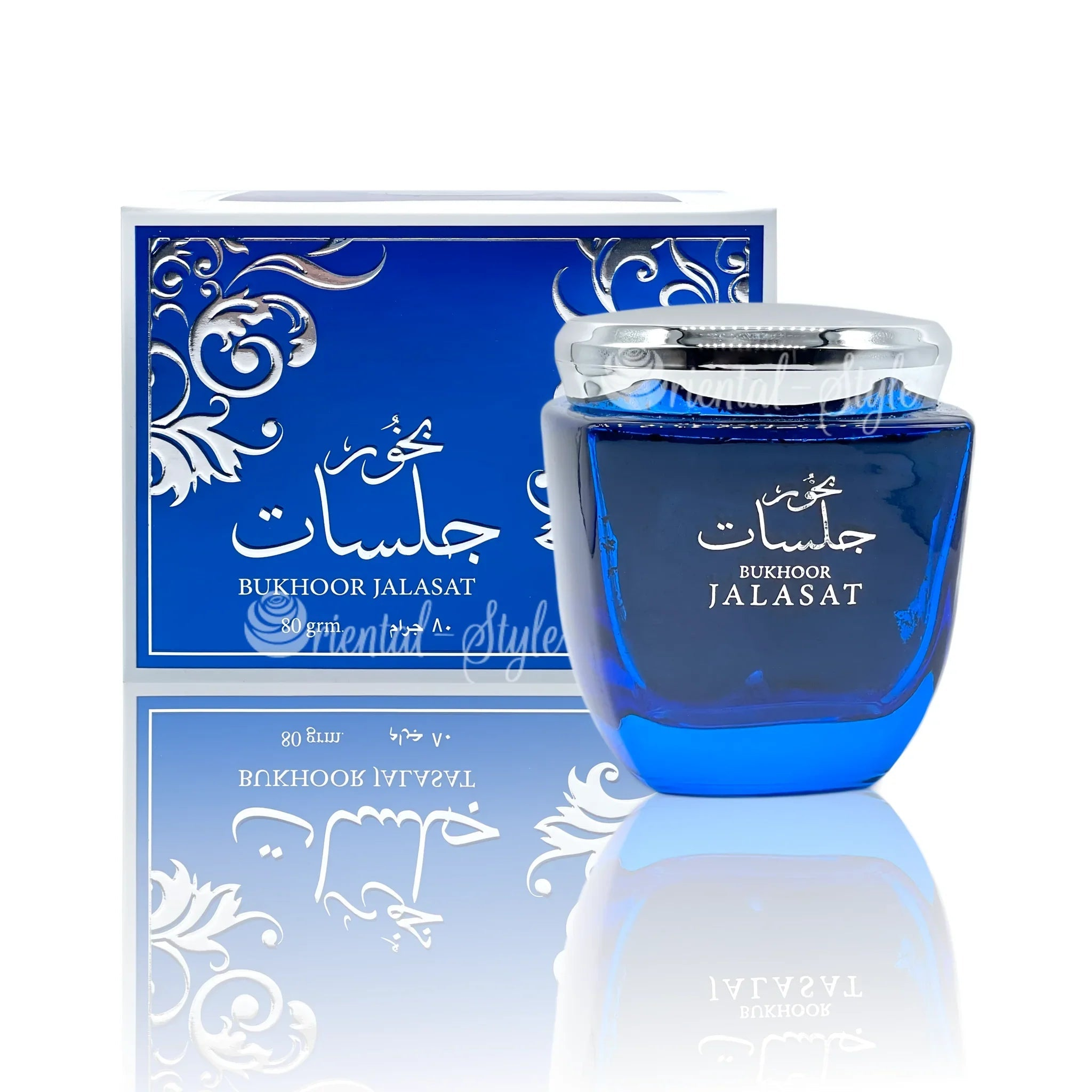 bukhoor-jalasat-bakhoor-bakhour