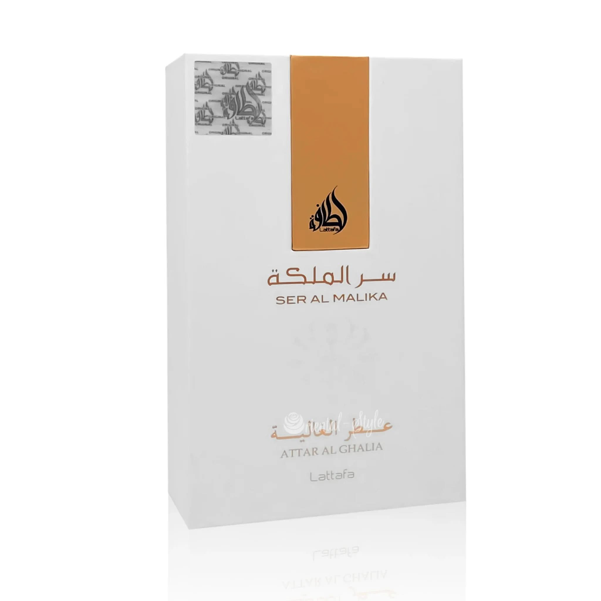 Ser Al Malika Attar Al Ghalia Eau de Parfum 100ml Spray von Lattafa – Duft von Lattafa Perfumes | oriental - style.de