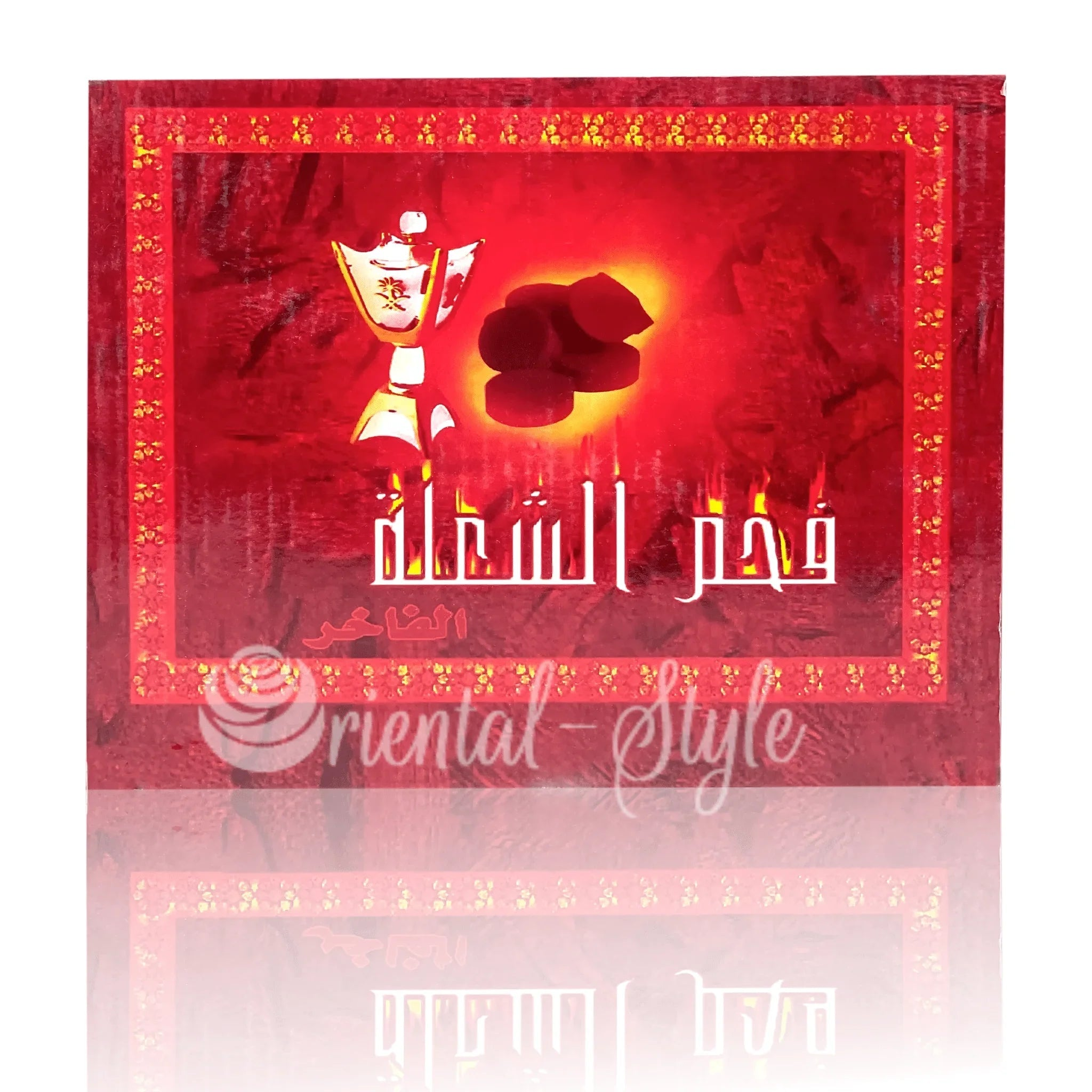 Räucherkohle Schnellzünder - Tabletten zum Räuchern Musk Al Hamil – Duft von Oriental - Style | oriental - style.de